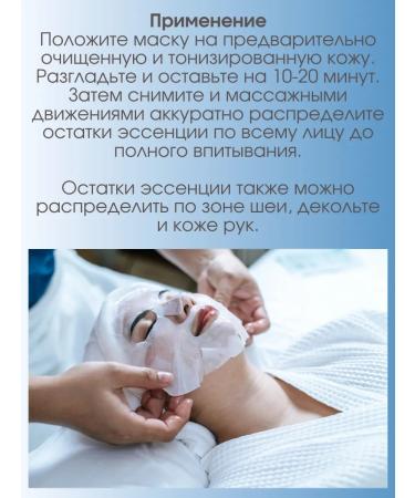 RomaDESIGN Facial face mask with niacinamide set 10 pcs - Buy Online on GoSupps.com