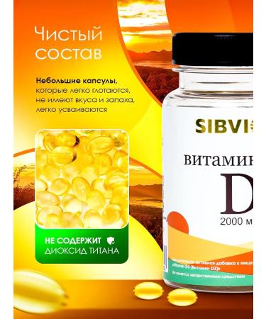 SIBVIO Vitamin D3 2000 Vitamin D3 2000 180 capsules - Buy Online on GoSupps.com