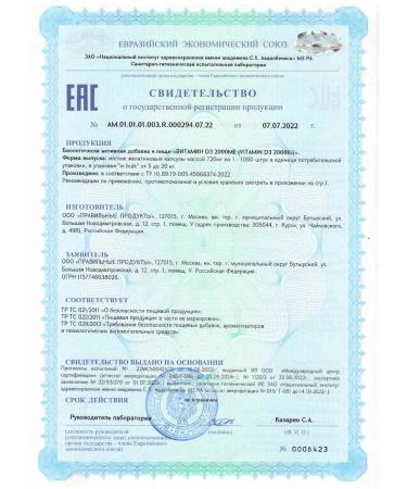 SIBVIO Vitamin D3 2000 Vitamin D3 2000 180 capsules - Buy Online on GoSupps.com