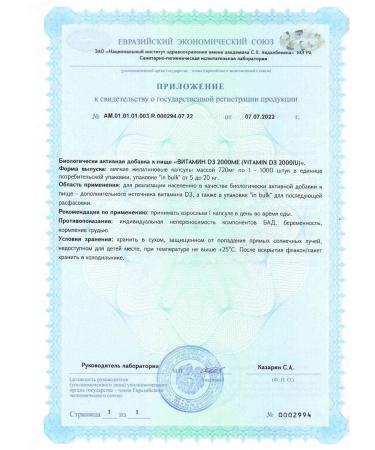 SIBVIO Vitamin D3 2000 Vitamin D3 2000 180 capsules - Buy Online on GoSupps.com