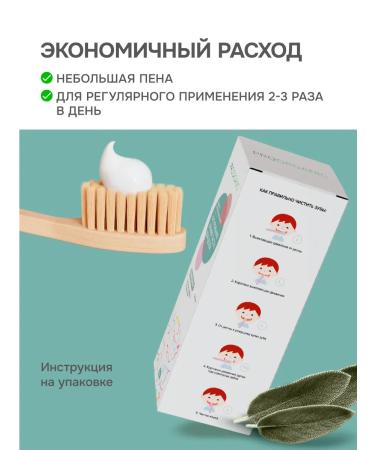PROORGANIC Baby paste 2-6 years old pleasant taste - Buy Online on GoSupps.com