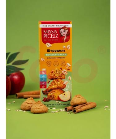 Mrs Pickez Sugar cookies strudel with an apple of 100 g 3 pcs - Buy Online on GoSupps.com