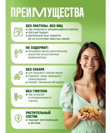 Mrs Pickez Sugar cookies strudel with an apple of 100 g 3 pcs - Buy Online on GoSupps.com