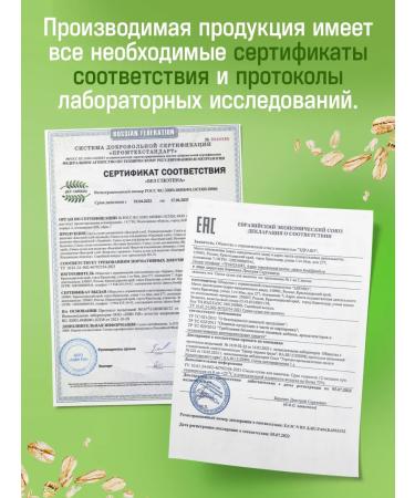 Mrs Pickez Sugar cookies strudel with an apple of 100 g 3 pcs - Buy Online on GoSupps.com