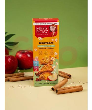 Mrs Pickez Sugar cookies strudel with an apple of 100 g 3 pcs - Buy Online on GoSupps.com