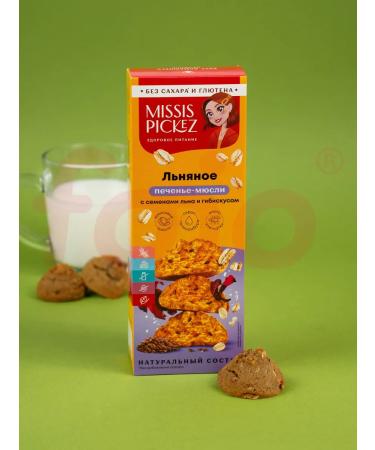 Mrs Pickez Sugar cookies linen with hibiscus 100 g 3 pcs - Buy Online on GoSupps.com