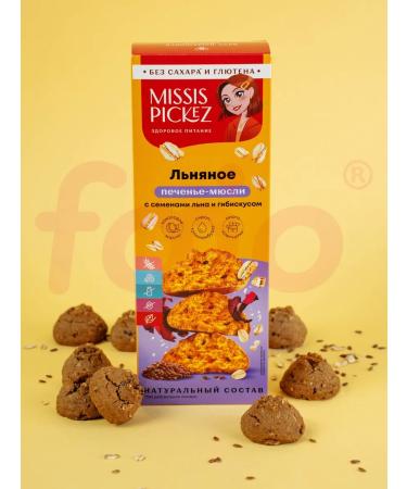 Mrs Pickez Sugar cookies linen with hibiscus 100 g 3 pcs - Buy Online on GoSupps.com