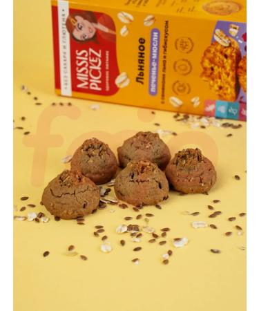 Mrs Pickez Sugar cookies linen with hibiscus 100 g 3 pcs - Buy Online on GoSupps.com