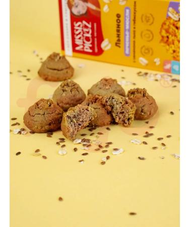 Mrs Pickez Sugar cookies linen with hibiscus 100 g 3 pcs - Buy Online on GoSupps.com