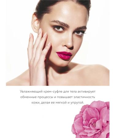 IDEAL Moisturizing cream-sufle cream 200 ml - Buy Online on GoSupps.com