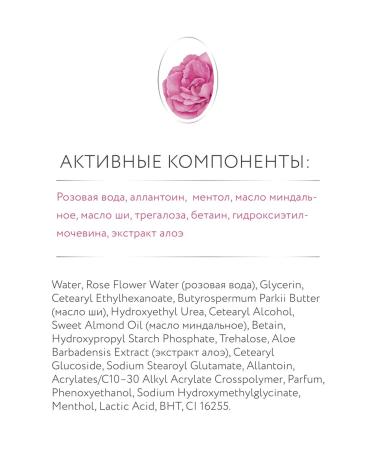 IDEAL Moisturizing cream-sufle cream 200 ml - Buy Online on GoSupps.com