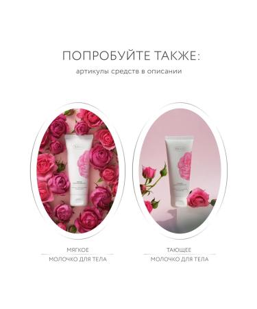 IDEAL Moisturizing cream-sufle cream 200 ml - Buy Online on GoSupps.com