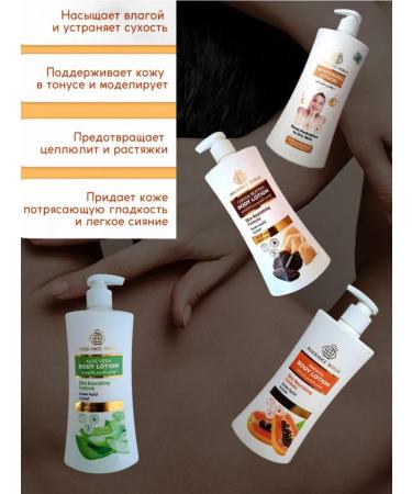 EVEREST BEAUTY Moisturizing papaya - Buy Online on GoSupps.com