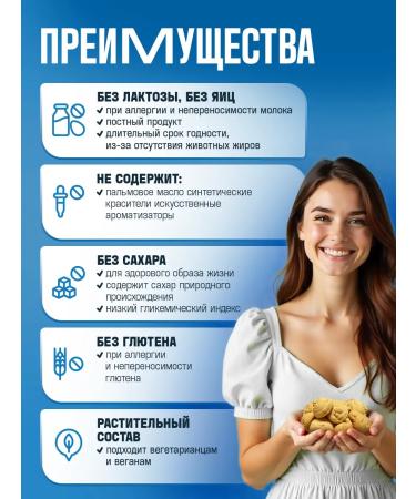 Mrs Pickez Sugar cookies nut with a hazelnut 100 g 14 pcs - Buy Online on GoSupps.com