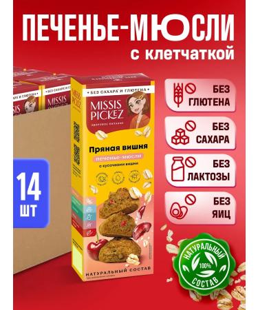 Mrs Pickez Sugar cookies spicy cherry 100 g 14 pcs