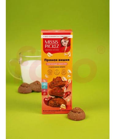 Mrs Pickez Sugar cookies spicy cherry 100 g 14 pcs - Buy Online on GoSupps.com