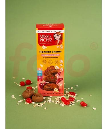 Mrs Pickez Sugar cookies spicy cherry 100 g 14 pcs - Buy Online on GoSupps.com