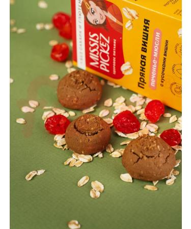 Mrs Pickez Sugar cookies spicy cherry 100 g 14 pcs - Buy Online on GoSupps.com