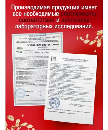 Mrs Pickez Sugar cookies spicy cherry 100 g 14 pcs - Buy Online on GoSupps.com