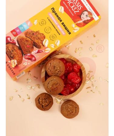 Mrs Pickez Sugar cookies spicy cherry 100 g 14 pcs - Buy Online on GoSupps.com