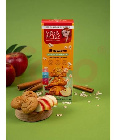 Mrs Pickez Sugar cookies strudel with an apple 100 g 14 pcs - Buy Online on GoSupps.com