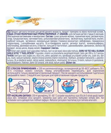 Bebi Premium Milk porridge 7 cereals 400 grams - Buy Online on GoSupps.com