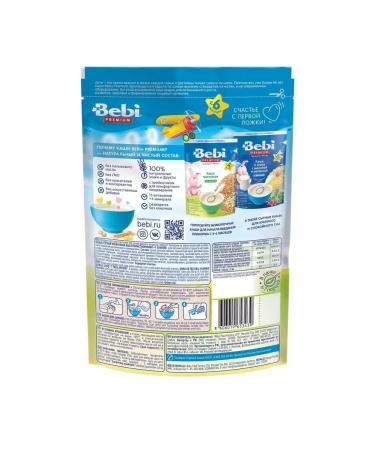 Bebi Premium Milk porridge 7 cereals 600 grams - Buy Online on GoSupps.com