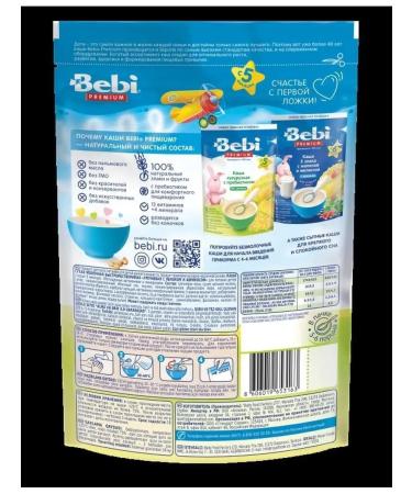 Bebi Premium Milk rice porridge with a banana 600 grams - Buy Online on GoSupps.com