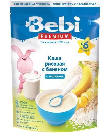 Bebi Premium Rice with a banana - Buy Online on GoSupps.com