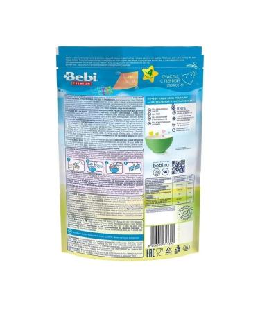 Bebi Premium Silent rice rice with prebiotics 200 grams - Buy Online on GoSupps.com