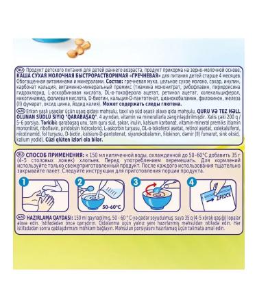 Bebi Premium Buckwheat porridge with milk - Buy Online on GoSupps.com