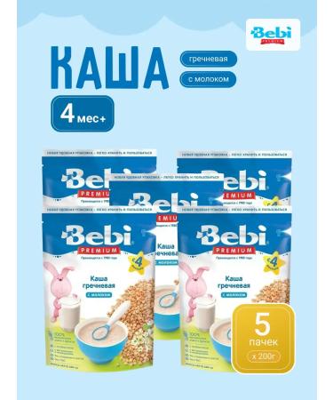 Bebi Premium Buckwheat porridge with milk 1000 grams