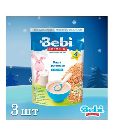 Bebi Premium Buckwheat porridge with milk 600 grams - Buy Online on GoSupps.com