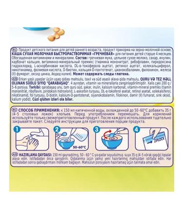 Bebi Premium Buckwheat porridge with milk 600 grams - Buy Online on GoSupps.com