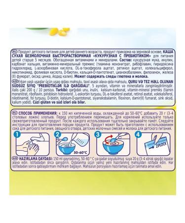 Bebi Premium Porridge is silent corn - Buy Online on GoSupps.com