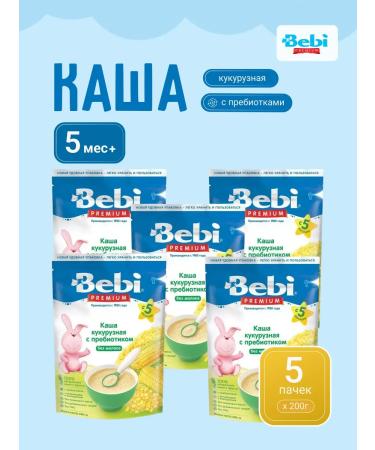 Bebi Premium Cuckurous silence with prebiotics 1000 grams