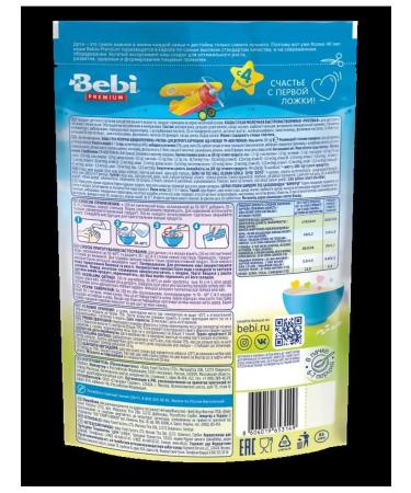 Bebi Premium Porridge rice with apricot 400 grams - Buy Online on GoSupps.com
