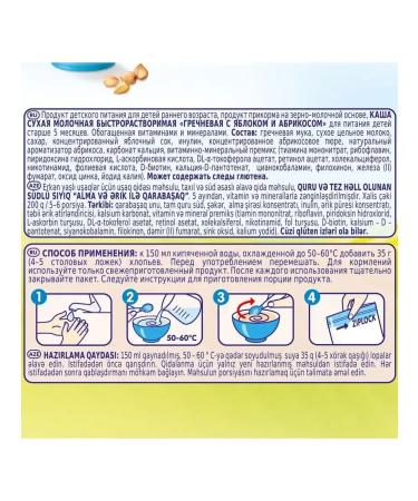 Bebi Premium buckwheat apple apricot 200 - Buy Online on GoSupps.com