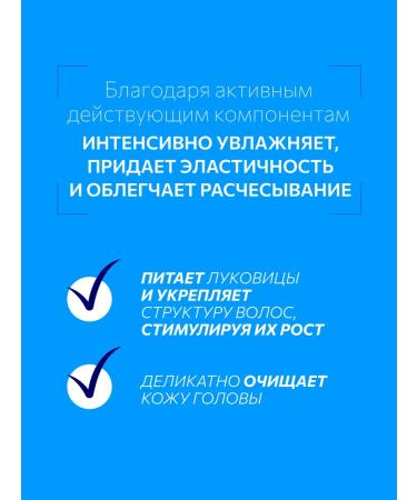 CONSTANT DELIGHT TEAM155 RESTART hair shampoo 1000 ml - Buy Online on GoSupps.com