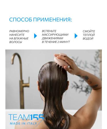 CONSTANT DELIGHT TEAM155 RESTART hair shampoo 1000 ml - Buy Online on GoSupps.com