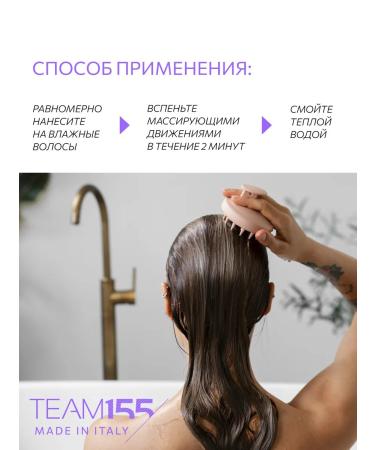 CONSTANT DELIGHT Hair shampoo with keratin Team155 moisturizer 250 ml - Buy Online on GoSupps.com