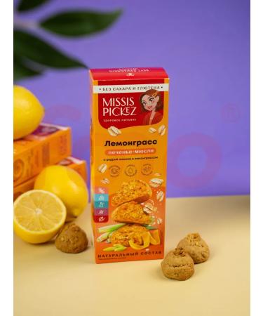 Mrs Pickez Cookies without sugar and gluten assorted No. 10 7 pcs. 100 g - Buy Online on GoSupps.com