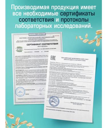 Mrs Pickez Cookies without sugar and gluten assorted No. 10 7 pcs. 100 g - Buy Online on GoSupps.com