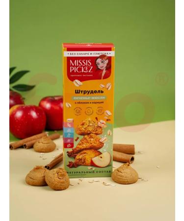 Mrs Pickez Cookies without sugar and gluten assorted No. 11 6 pcs. 100 g - Buy Online on GoSupps.com