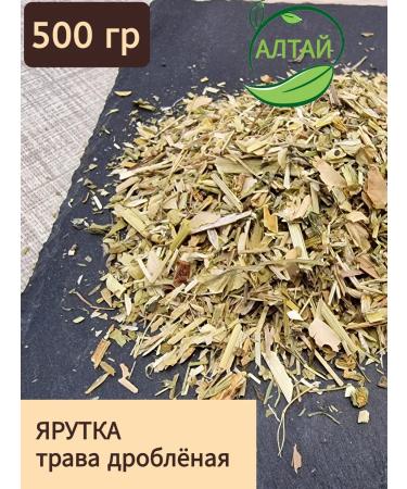 Field pennycress 500 g