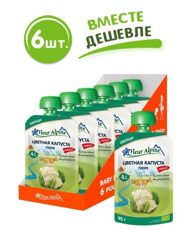 Fleur Alpine Puree baby vegetable cauliflower from 4 months 6 pcs for 90g