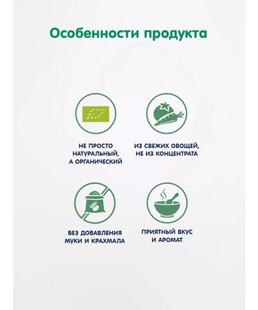 Fleur Alpine Puree baby vegetable cauliflower from 4 months 6 pcs for 90g - Buy Online on GoSupps.com