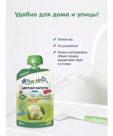 Fleur Alpine Puree baby vegetable cauliflower from 4 months 6 pcs for 90g - Buy Online on GoSupps.com