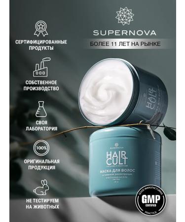 SUPERNOVA Set of strengthening shampoo + restoring balm - Buy Online on GoSupps.com
