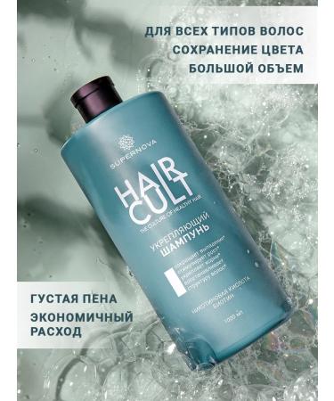 SUPERNOVA Set of strengthening shampoo + restoring balm - Buy Online on GoSupps.com